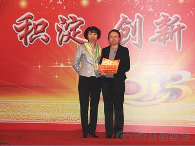 乐发lv平台四方公司2013年年会隆重举行