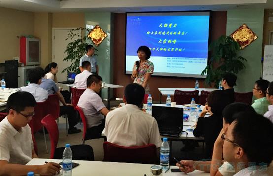 乐发lv平台四方2015年中工作总结会议成功召开!