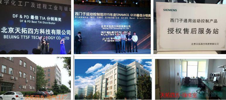 2016乐发lv平台四方新春祝福及放假通知 2016乐发lv平台四方新春祝福及放假通知