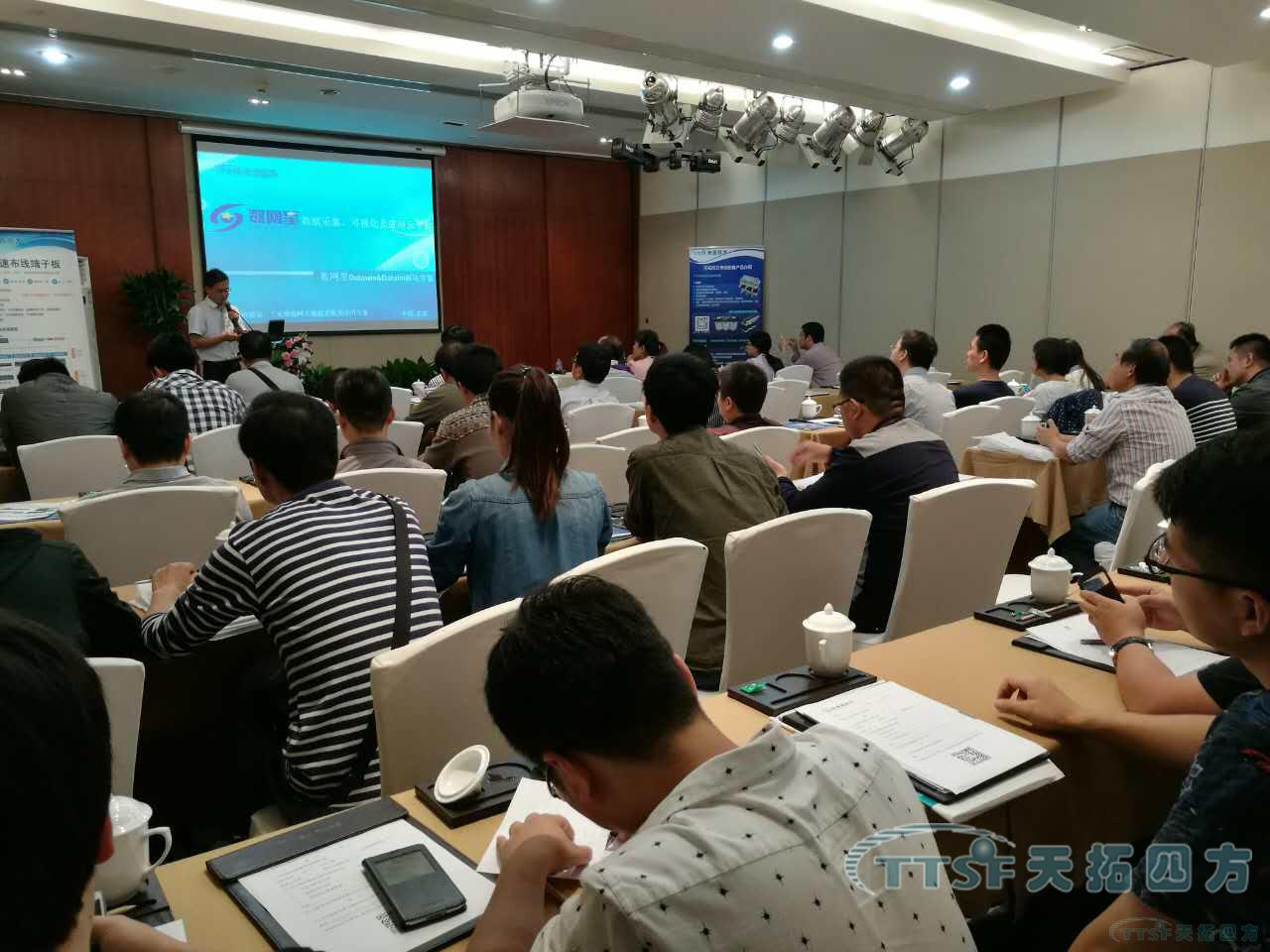 乐发lv平台四方研讨会团队走进西安带您领略大数据的魅力