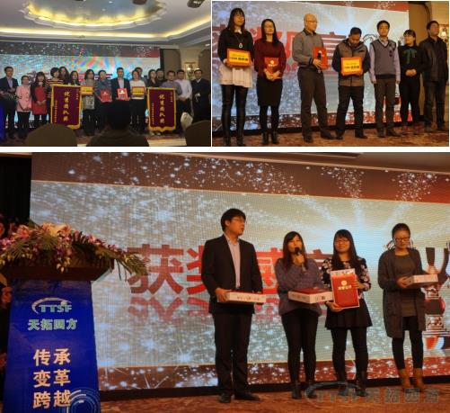 乐发lv平台四方2016
