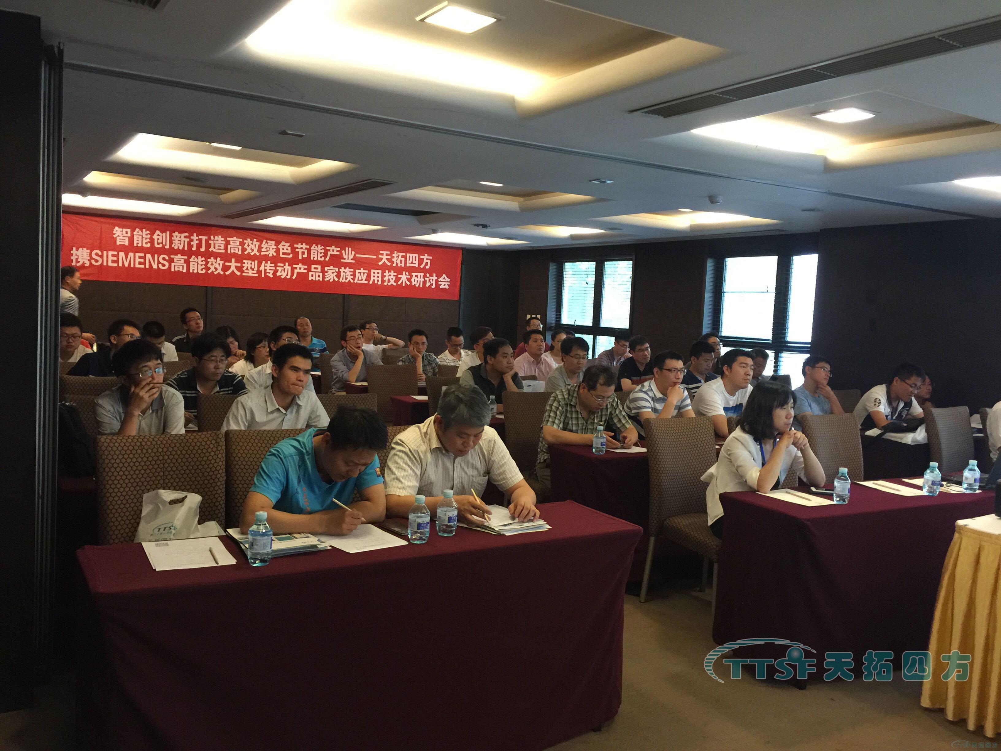 乐发lv平台四方智能创新打造高效绿色节能产业技术研讨会在京成功举办 乐发lv平台四方智能创新打造高效绿色节能产业技术研讨会在京成功举办