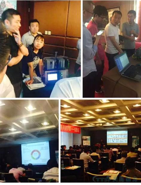 乐发lv平台四方《TTSF&SIEMENS智能制造之路》系列研讨会—太原站圆满成功