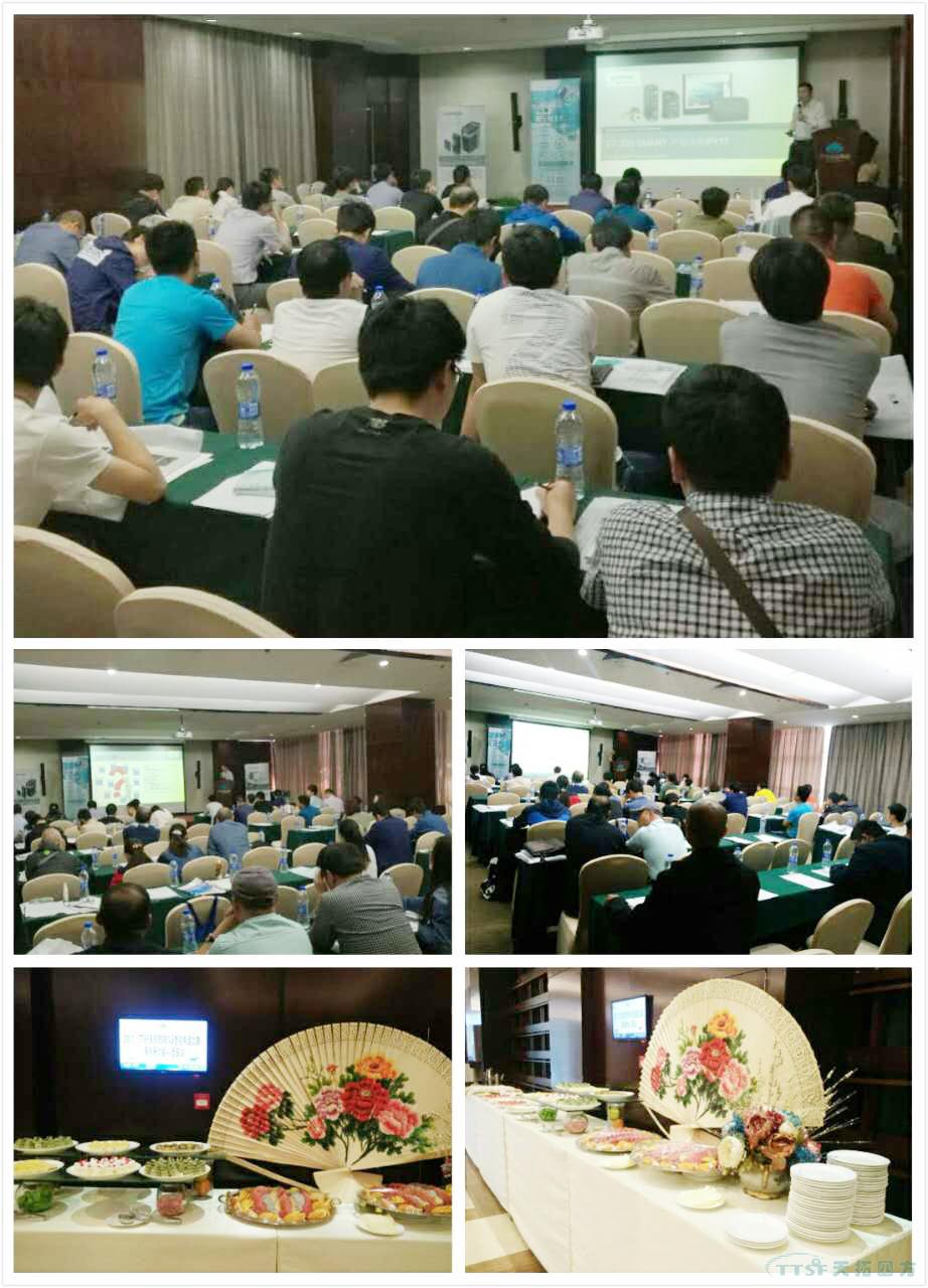 乐发lv平台四方《TTSF&SIEMENS智能制造之路》系列研讨会——西安站圆满成功