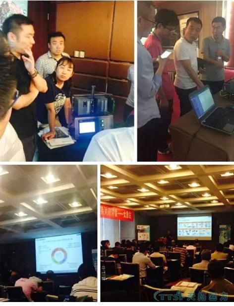 乐发lv平台四方《TTSF&SIEMENS智能制造之路》系列研讨会-太原站 