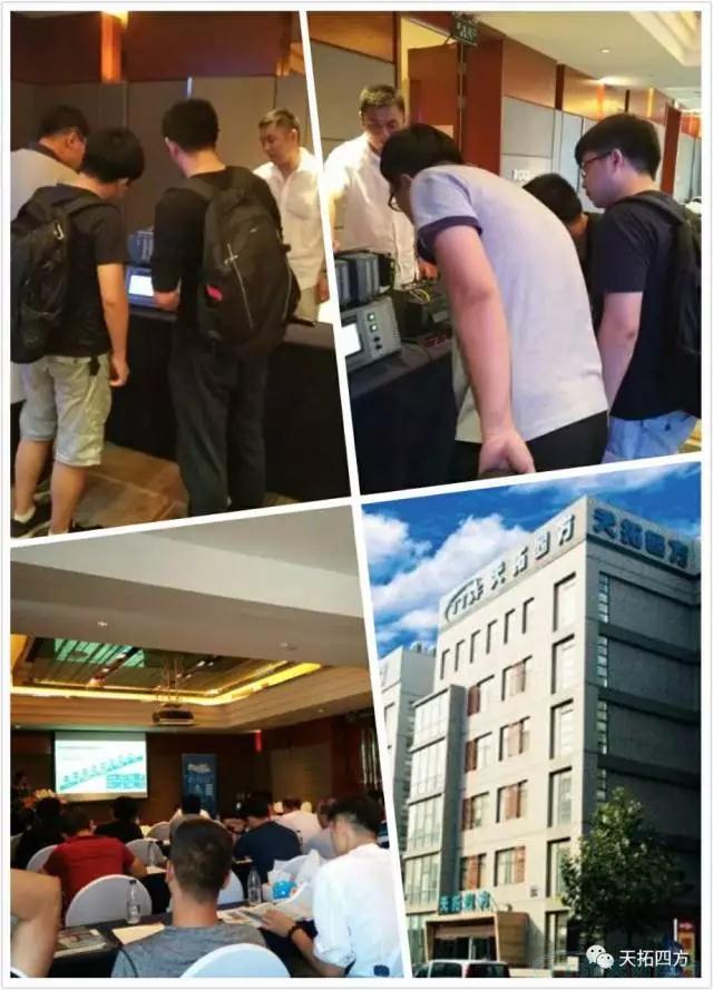 乐发lv平台四方《TTSF&SIEMENS智能制造之路》系列研讨会——沈阳站圆满成功