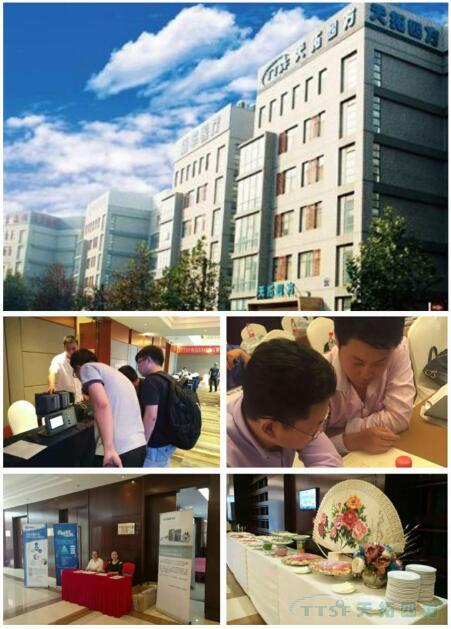 乐发lv平台四方《TTSF&SIEMENS智能制造之路》系列研讨会圆满成功