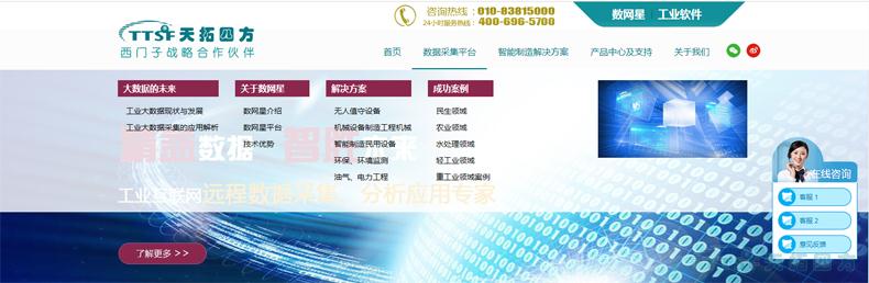 用全新的自己遇见你:乐发lv平台四方官网全面升级啦。 用全新的自己遇见你:乐发lv平台四方官网全面升级啦。