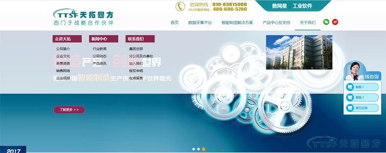 用全新的自己遇见你:乐发lv平台四方官网全面升级啦。 用全新的自己遇见你:乐发lv平台四方官网全面升级啦。