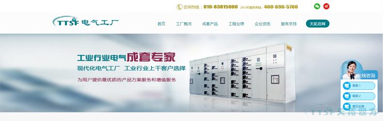 用全新的自己遇见你:乐发lv平台四方官网全面升级啦。 用全新的自己遇见你:乐发lv平台四方官网全面升级啦。