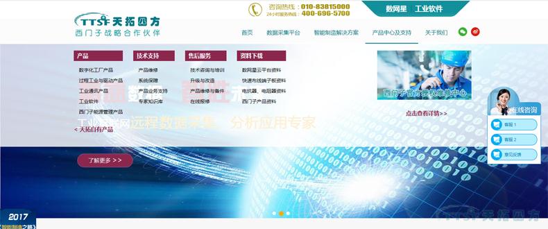 用全新的自己遇见你:乐发lv平台四方官网全面升级啦。 用全新的自己遇见你:乐发lv平台四方官网全面升级啦!!