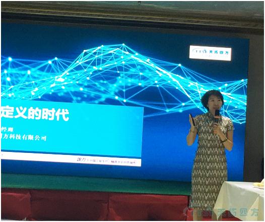 十五年的积淀，厚积薄发，重装启航---乐发lv平台四方半年工作总结交流会议重点摘录