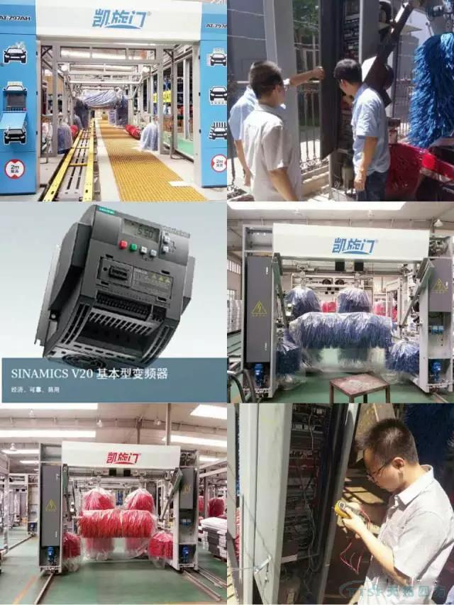 乐发lv平台分享：西门子V20变频器在洗车行业的应用