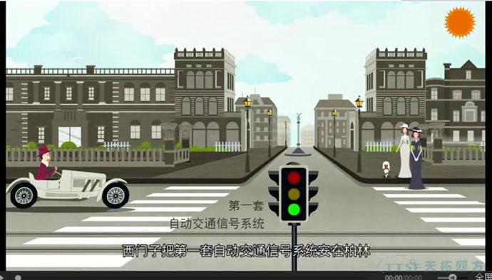 世界将因你而改变：2017西门子中国创新峰会即将启幕