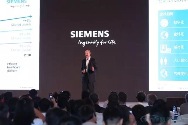 【直击】2017西门子中国创新峰会现。葱略匚薮Σ辉