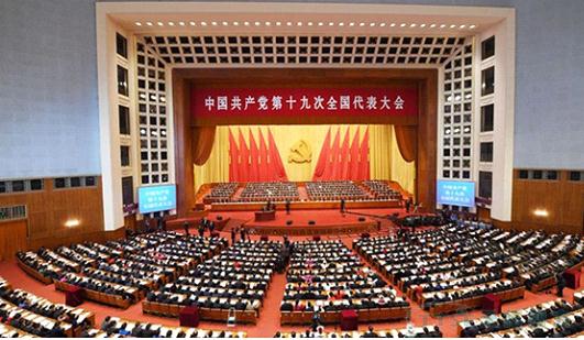十九大要闻：加快建设制造强国，加快发展先进制造业再次被强调