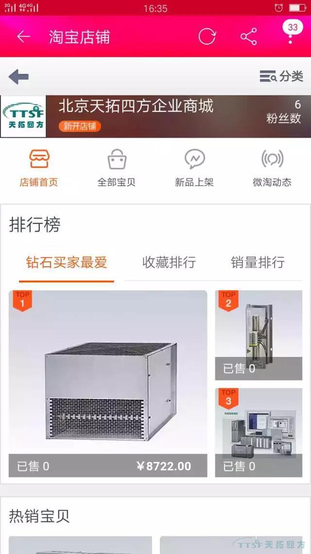 双十一任性送 | 乐发lv平台四方企业店铺好礼送不停。