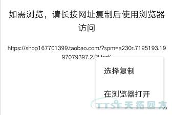 双十一任性送 | 乐发lv平台四方企业店铺好礼送不停。