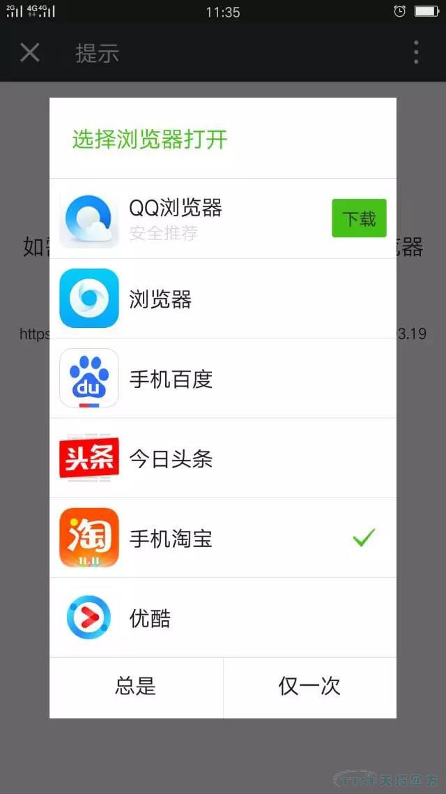 双十一任性送 | 乐发lv平台四方企业店铺好礼送不停。