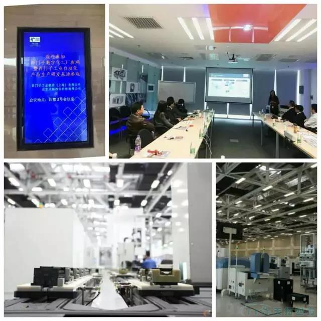 乐发lv平台四方智能制造领导陪同客户参观西门子工业自动化产品生产及研发基地