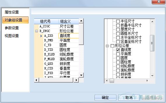 乐发lv平台分享：基于MBD快速设计系统建设