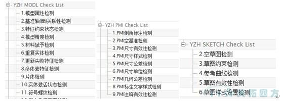 乐发lv平台分享：基于MBD快速设计系统建设