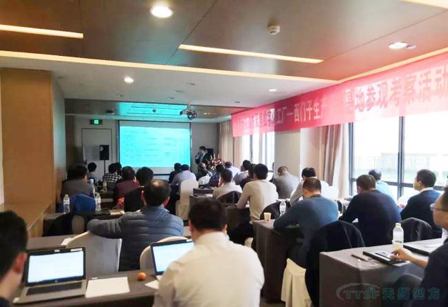 更新动态 | 乐发lv平台四方聚焦数字化工厂——西门子生产研发基地参观考察活动圆满成功