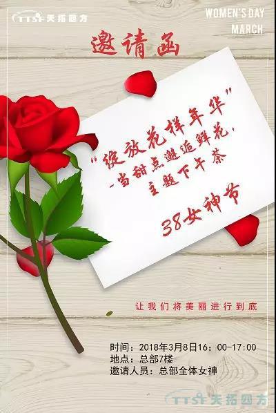女神驾到 | 乐发lv平台四方更靓丽的风景线
