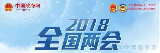 两会来袭，工控人眼中的两会是什么样子的？