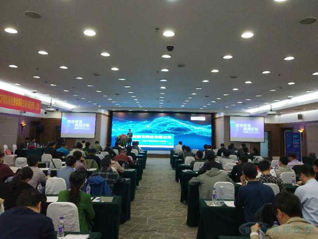 乐发lv平台四方：用智造赋能工业企业 轻松享受互联红利