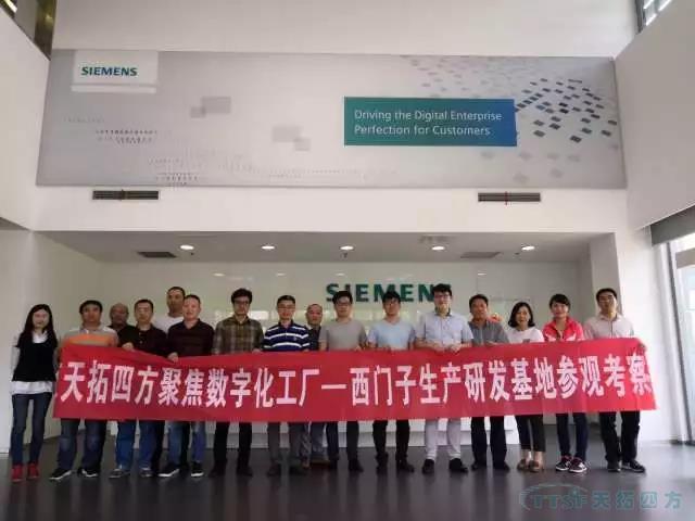 更新播报：乐发lv平台四方聚焦数字化工厂