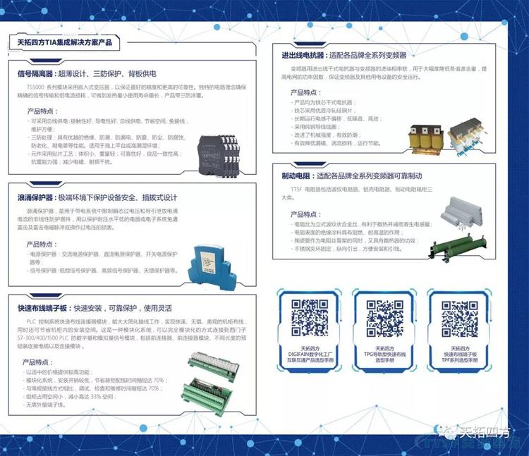 诚邀参加 | 乐发lv平台四方亮相第四届长垣起重展C03展位