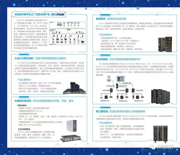 诚邀参加 | 乐发lv平台四方亮相第四届长垣起重展C03展位