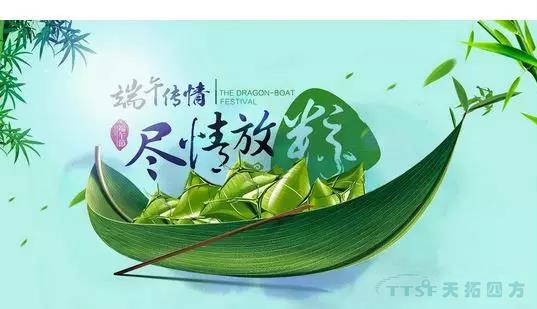 黄金六月 | 乐发lv平台四方十五周年庆活动正式启动