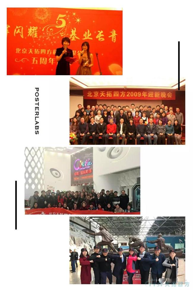 生日快乐 | 乐发lv平台四方十五周年