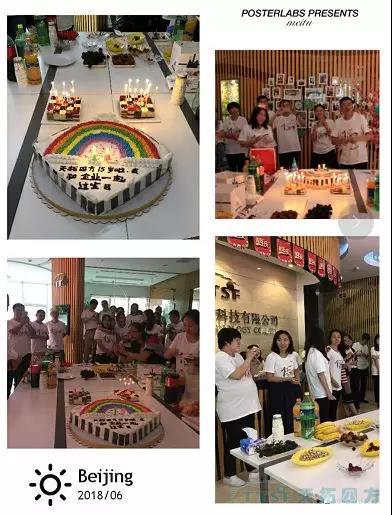 生日快乐 | 乐发lv平台四方十五周年