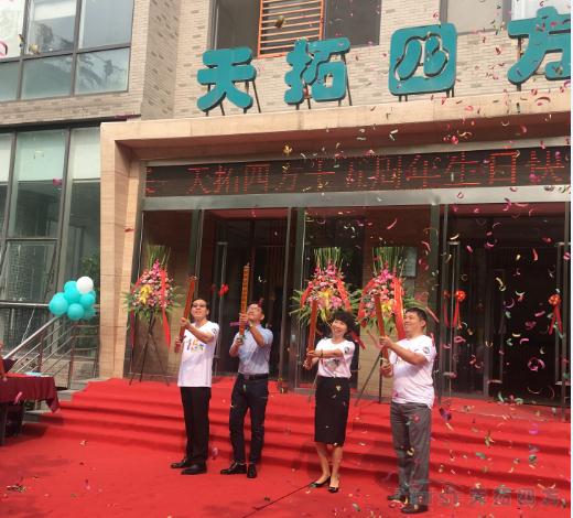 生日快乐 | 乐发lv平台四方十五周年