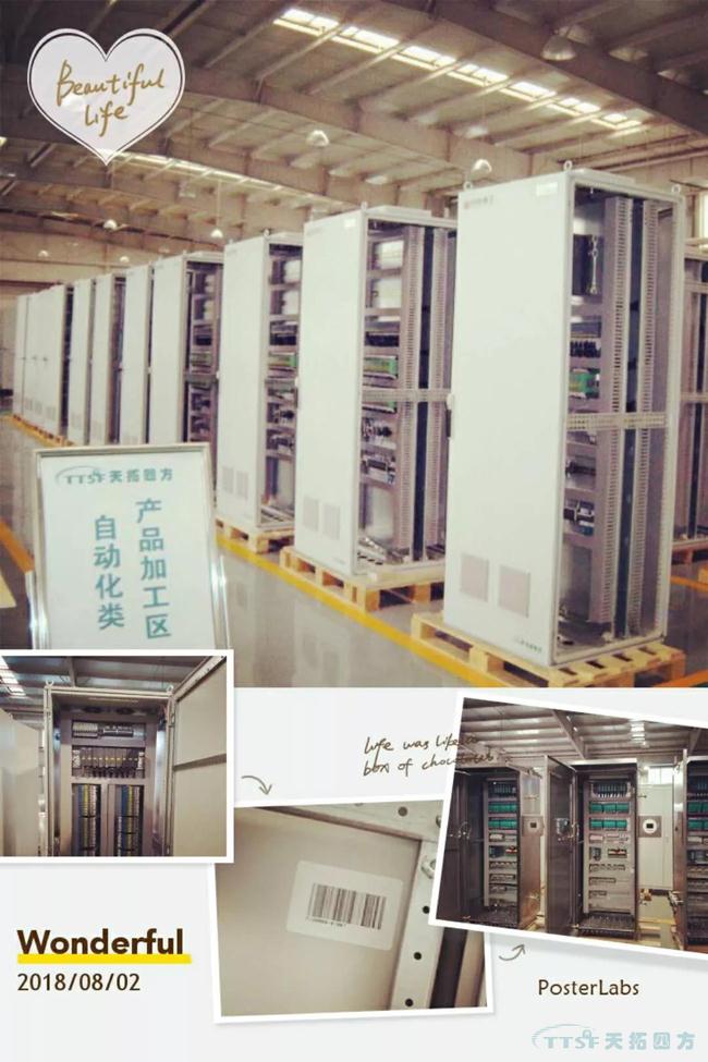 MES系统助力电气工厂产品质量追溯解决方案