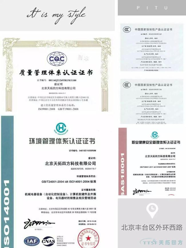 MES系统助力电气工厂产品质量追溯解决方案