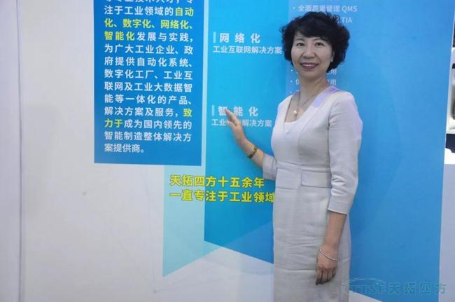 媒体专访 |乐发lv平台四方总经理接受中自网专访