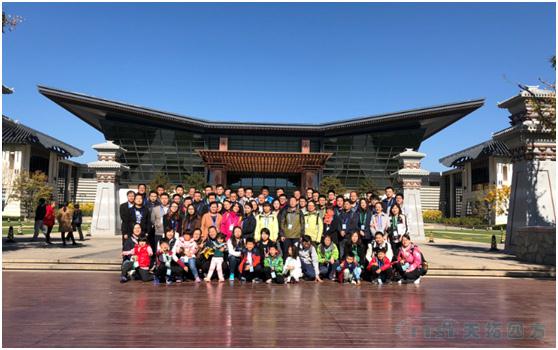 展示团队风采 共筑乐发lv平台辉煌——记乐发lv平台四方秋季游活动