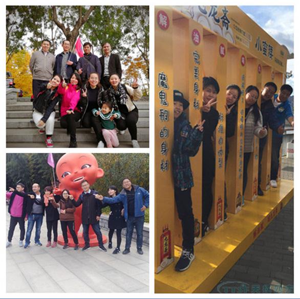展示团队风采 共筑乐发lv平台辉煌——记乐发lv平台四方秋季游活动