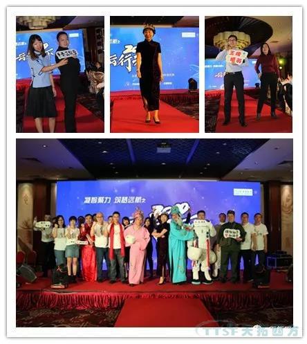 乐发lv平台四方2019年度盛典——“凝智聚力 筑梦远航”之云行天下