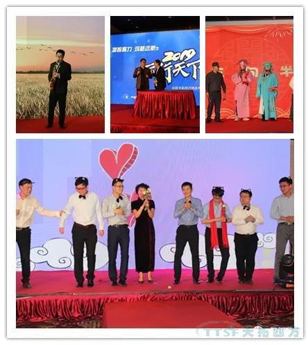 乐发lv平台四方2019年度盛典——“凝智聚力 筑梦远航”之云行天下