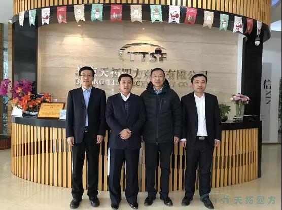 强强联手 | 欢迎北京信息化和工业化融合服务联盟秘书长莅临乐发lv平台四方指导工作