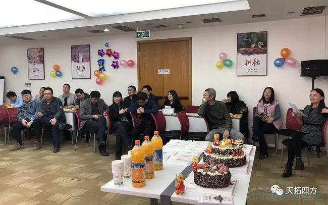 情暖乐发lv平台 | “公司与你们一起成长”生日快乐！
