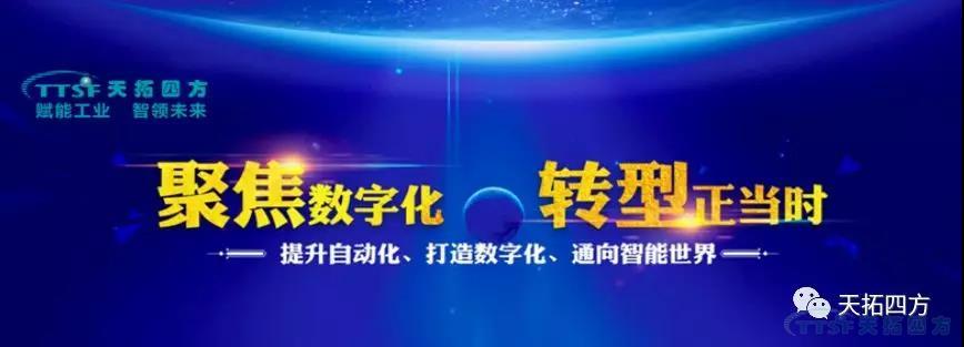 邀请函 | 4月10日乐发lv平台四方&西门子交流会--北京站诚邀您的莅临
