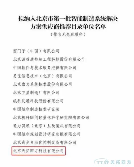 错过了巴黎圣母院 ，不要再错过乐发lv平台四方携手西门子2019全国巡回交流会