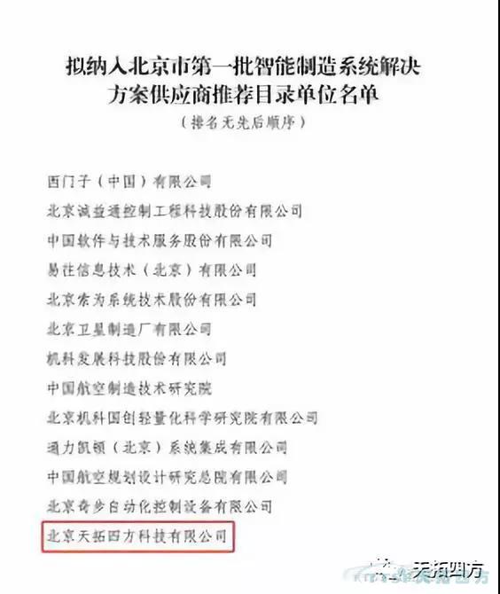 错过了巴黎圣母院 ，不要再错过乐发lv平台四方携手西门子2019全国巡回交流会