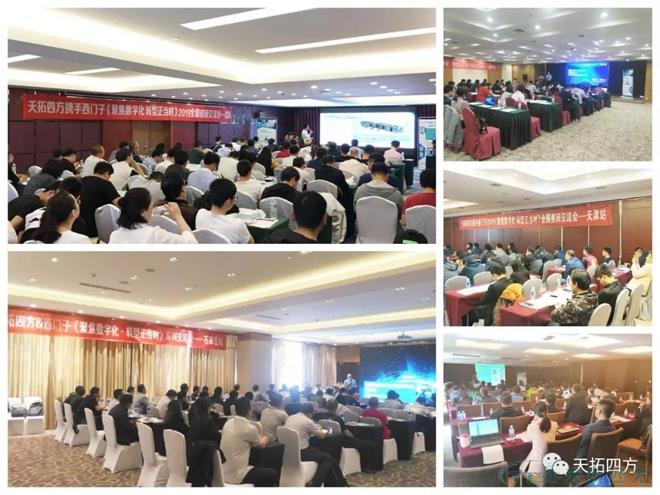 解决方案 | 乐发lv平台四方DEPC携手西门子：数字化三步走